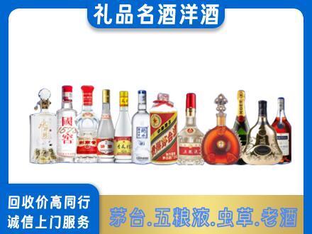 衢州烟酒回收店