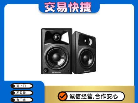 衢州上门回收音响