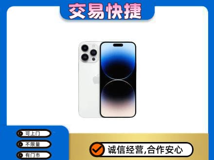 衢州上门回收旧手机