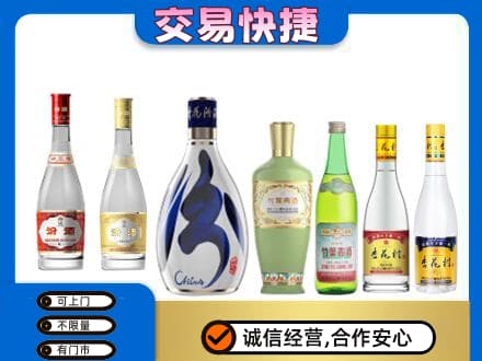 衢州高价回收汾酒多少钱