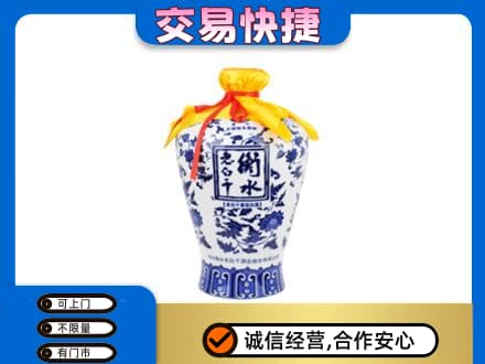 衢州高价回收名酒电话