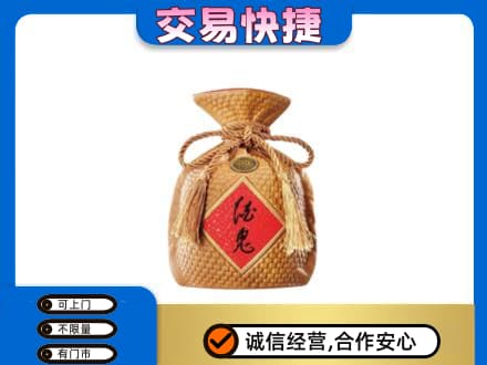 衢州高价回收酒鬼酒