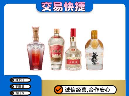 衢州高价回收礼品酒