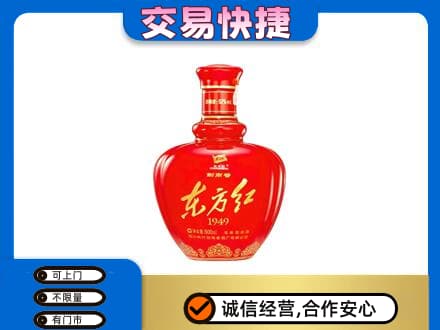 衢州高价回收剑南春东方红