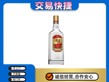 衢州高价回收尖庄