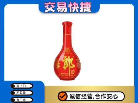 衢州高价回收红花郎