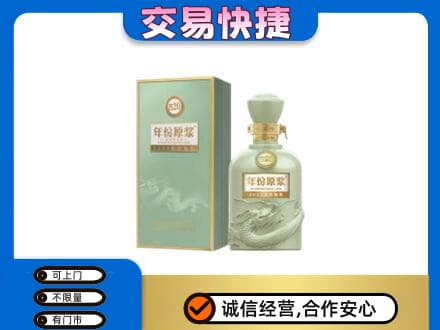 衢州高价回收古井贡