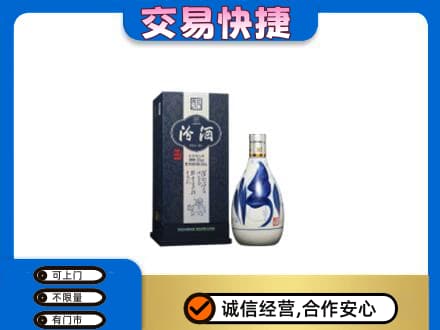 衢州高价回收汾酒20年