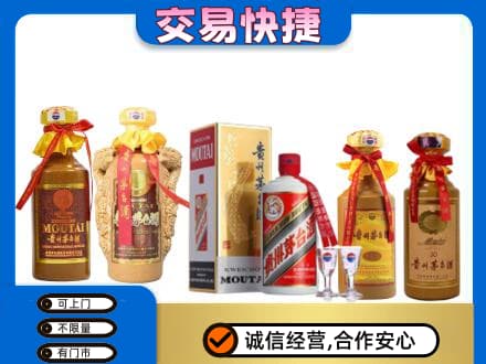 衢州回收贵州茅台酒