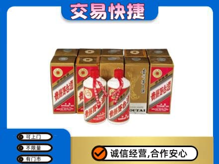 衢州回收老茅台酒
