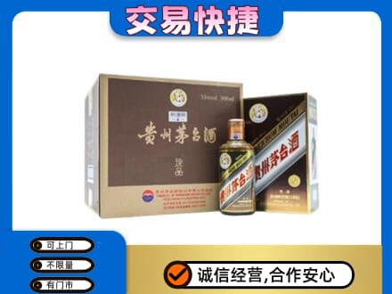 衢州回收彩釉珍品茅台酒