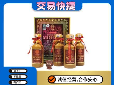 衢州回收50年茅台酒