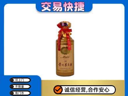 衢州回收30年茅台酒